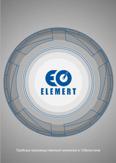 Каталог продукции 2020